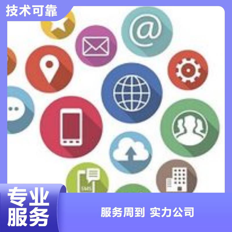 馬云網絡網絡推廣明碼標價