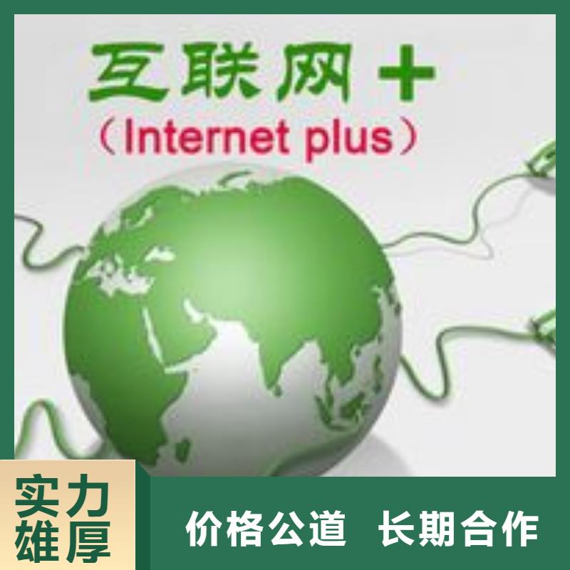 【馬云網絡】b2b平臺推廣歡迎詢價