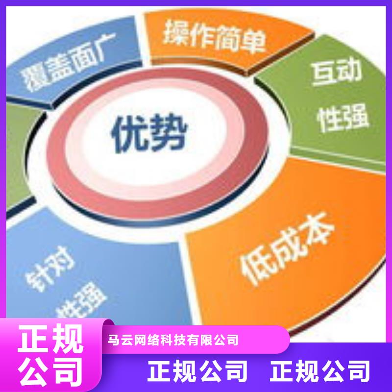 馬云網絡百度小程序推廣價格公道