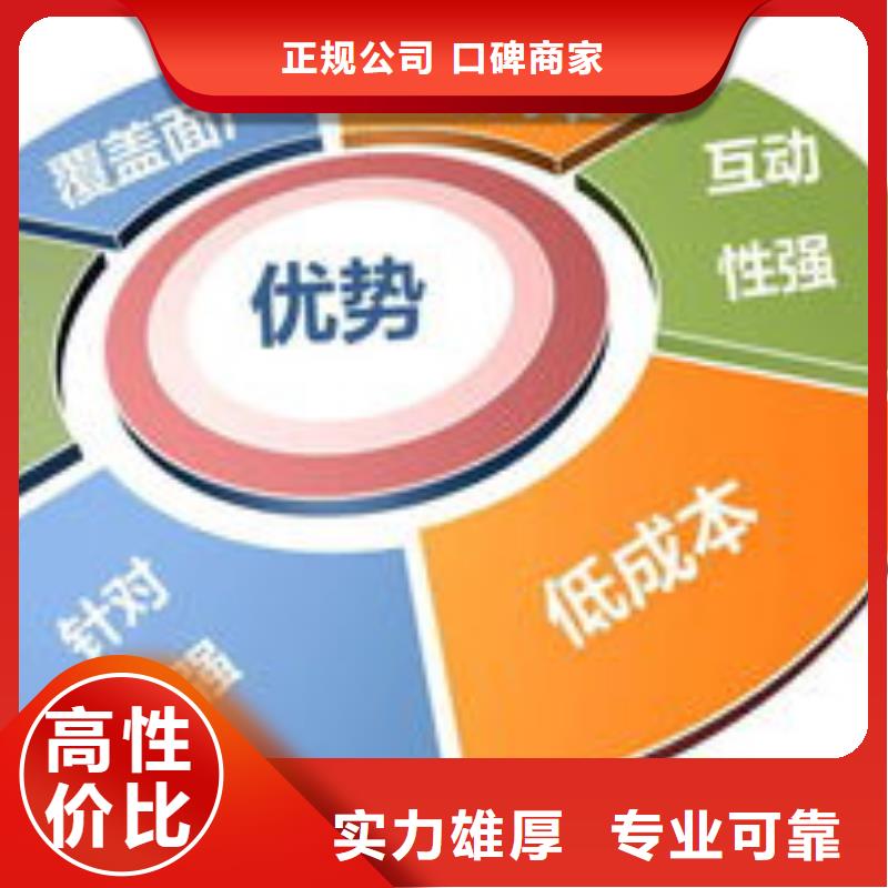 【馬云網絡】b2b平臺推廣技術好