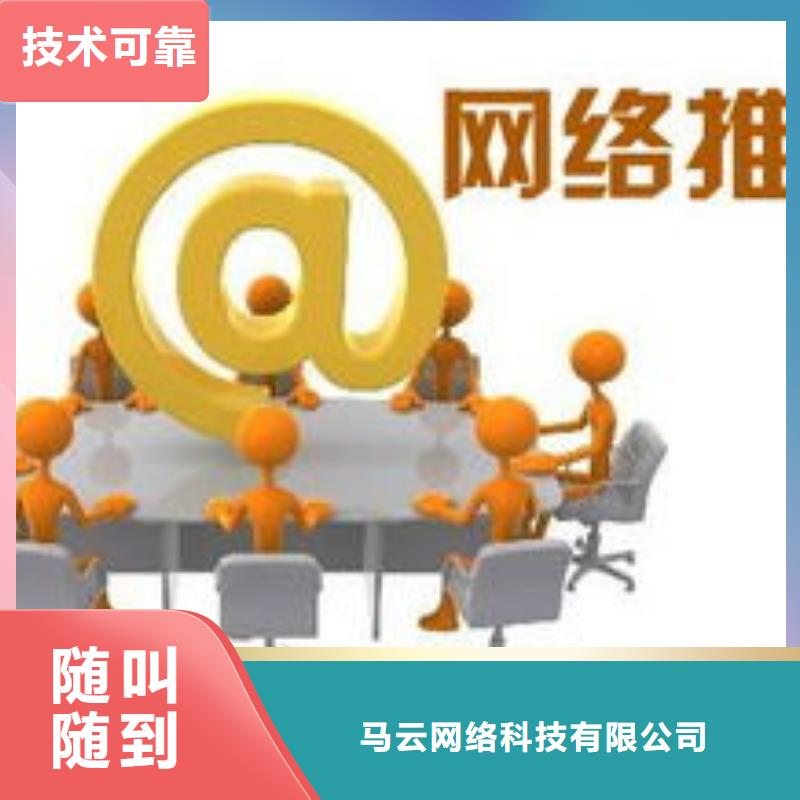 马云网络网络公司正规公司