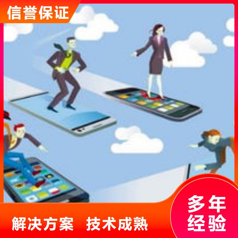 马云网络_【网络公司】专业公司