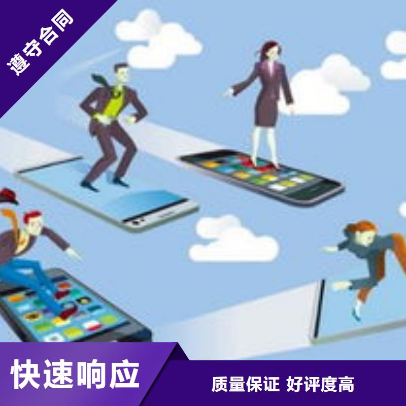 马云网络百度手机智能小程序实力公司