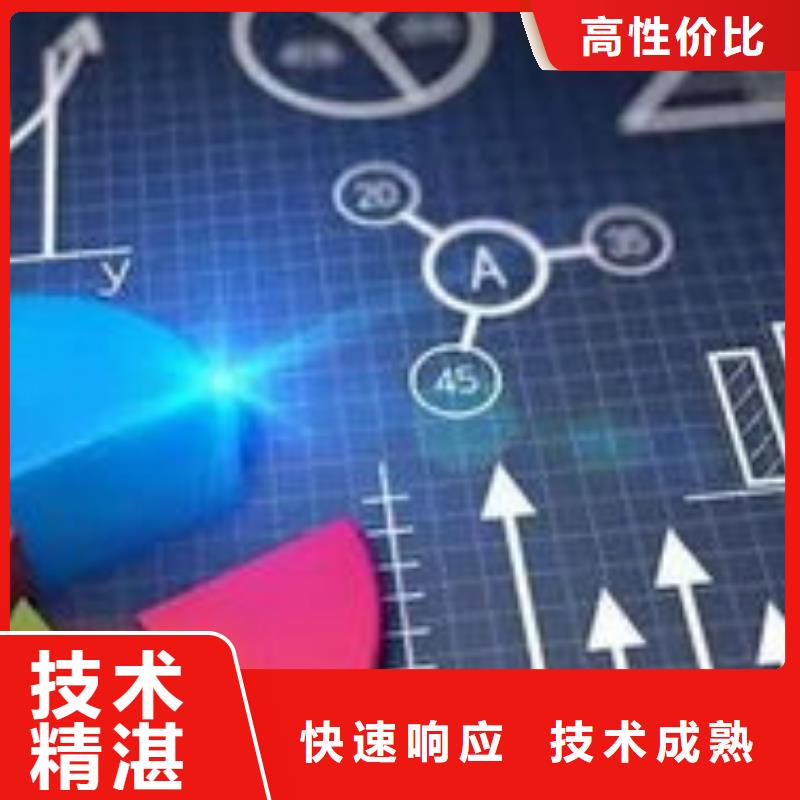 【馬云網絡】百度手機推廣專業品質