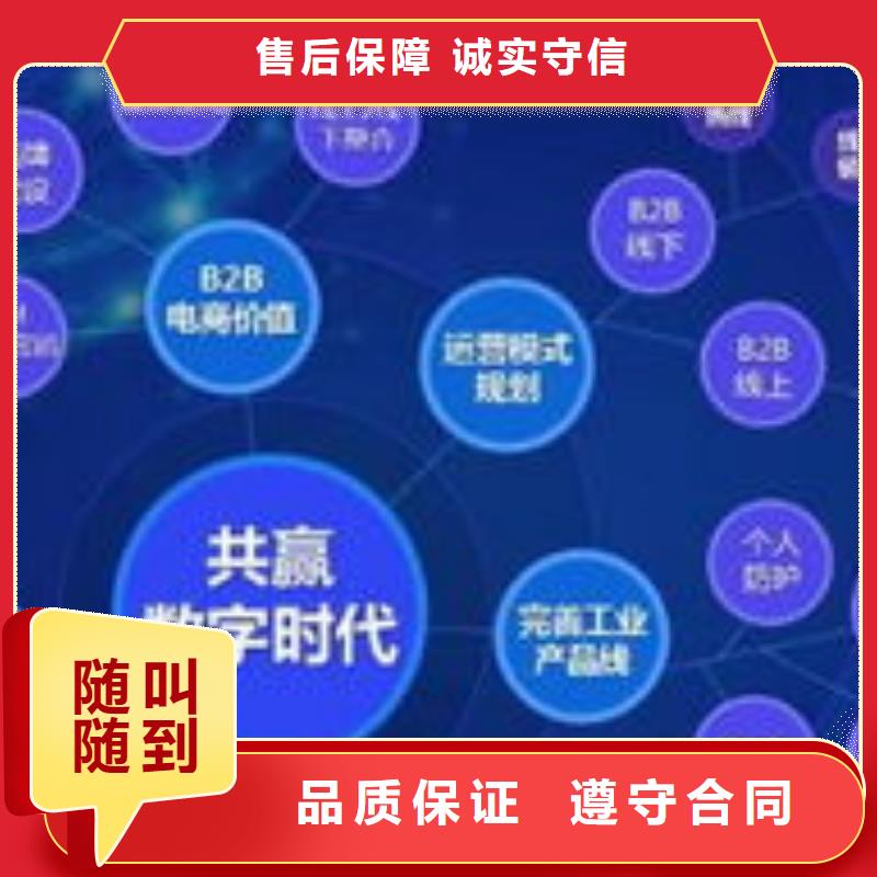 马云网络-【网络公司】口碑公司