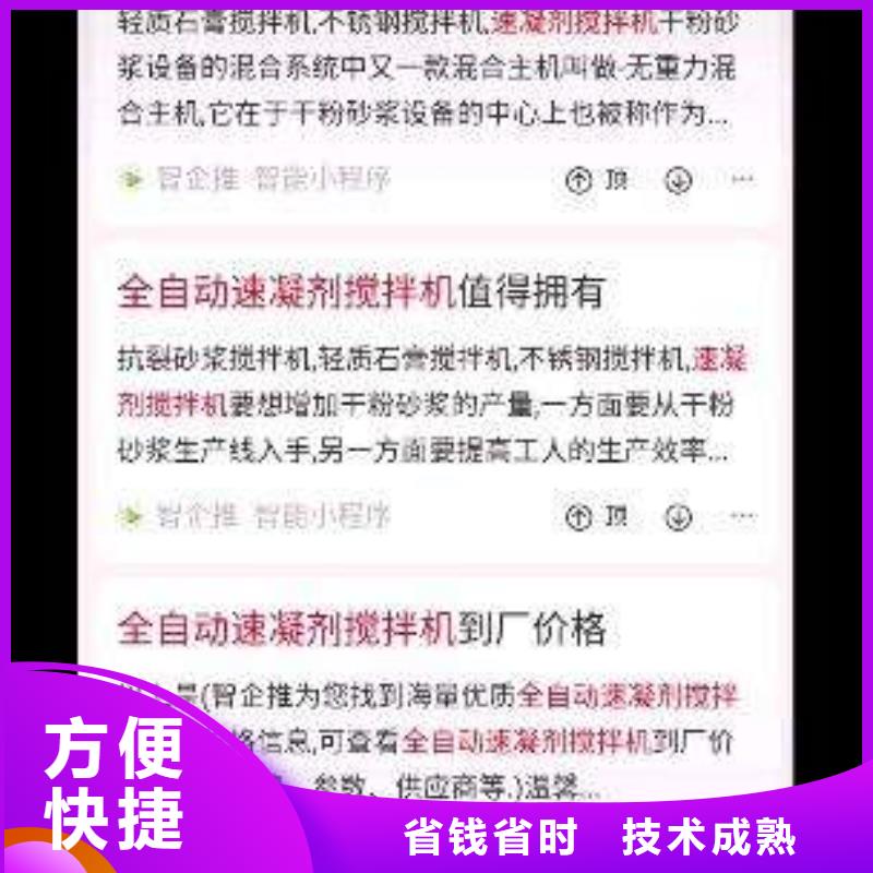 手机百度,网络公司实力强有保证