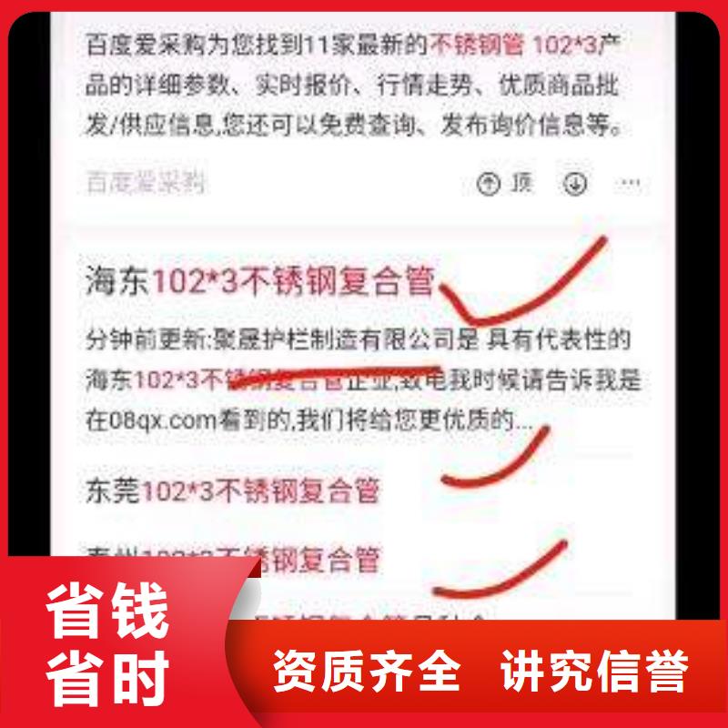 手机百度b2b平台开户实力商家