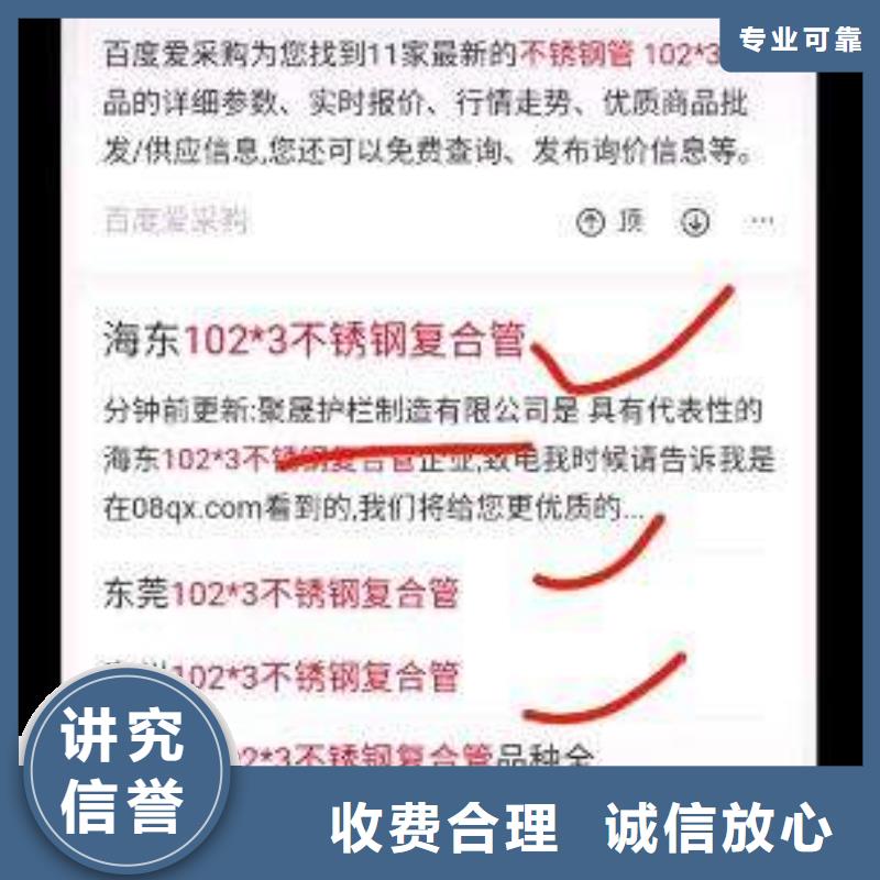 手機百度b2b平臺開戶專業團隊