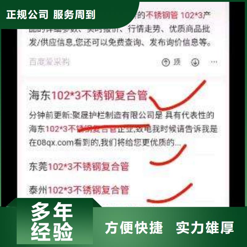 手機百度百度手機智能小程序價格低于同行