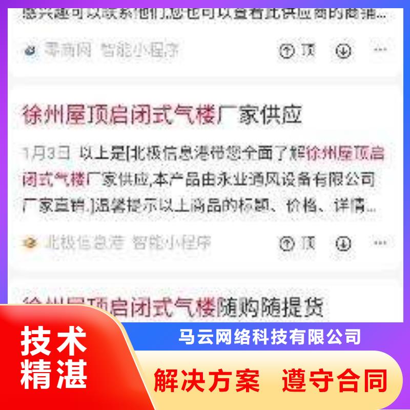 手机百度网络公司全市24小时服务