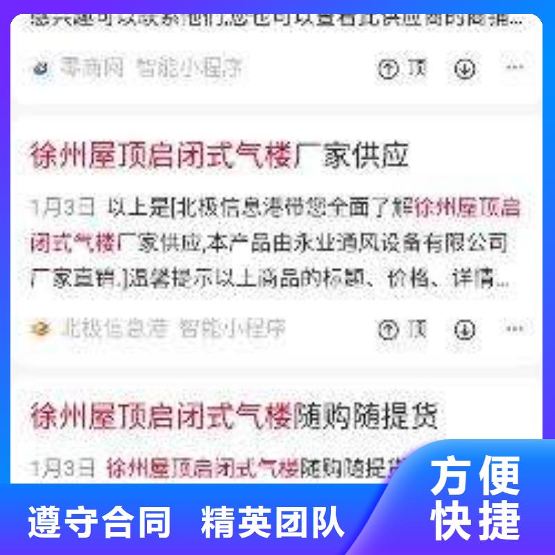 手機百度百度小程序推廣行業口碑好