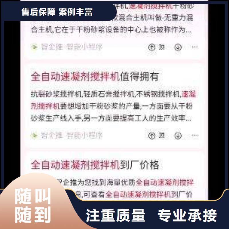 手機百度百度手機推廣歡迎詢價