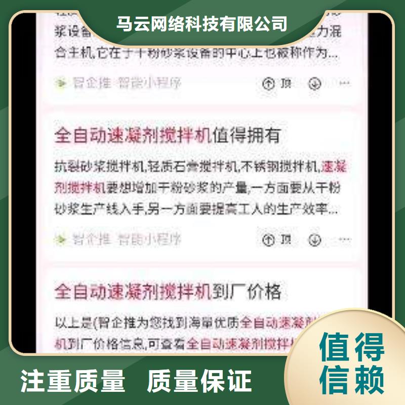 手机百度移动端推广2025公司精心推荐