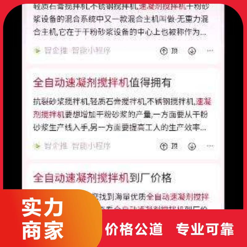 手機百度百度手機智能小程序價格低于同行