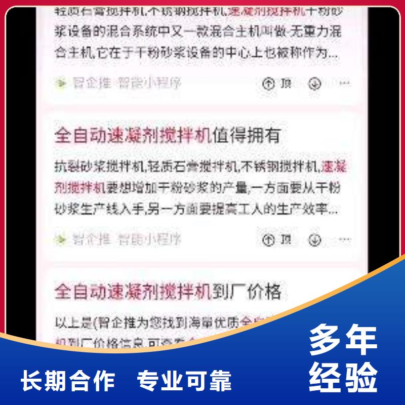 手机百度b2b平台开户效果满意为止