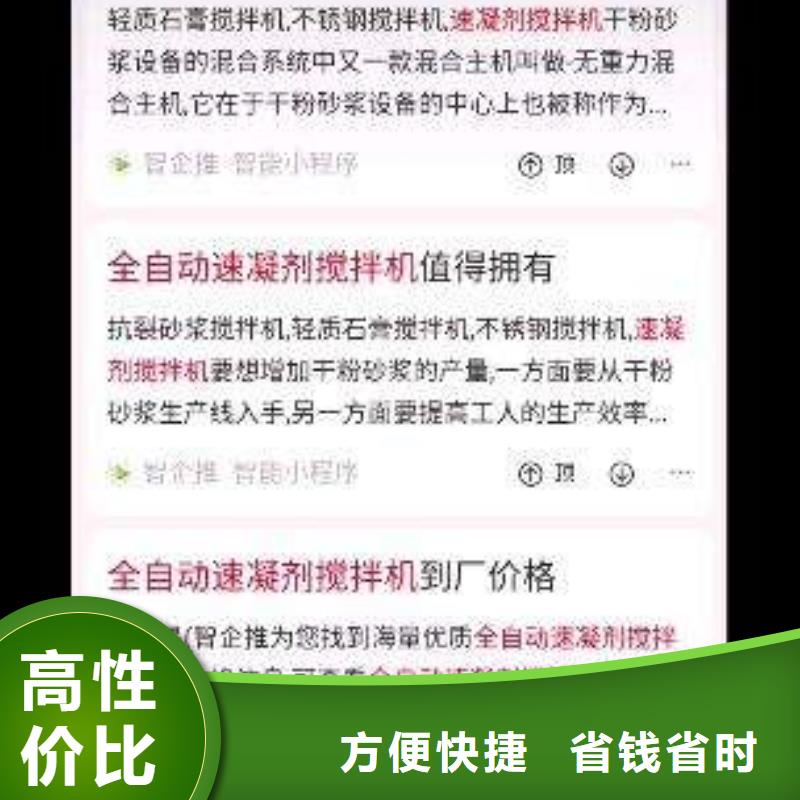 手機百度百度手機智能小程序隨叫隨到