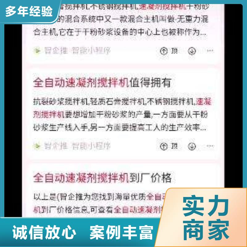 手机百度网络公司值得信赖