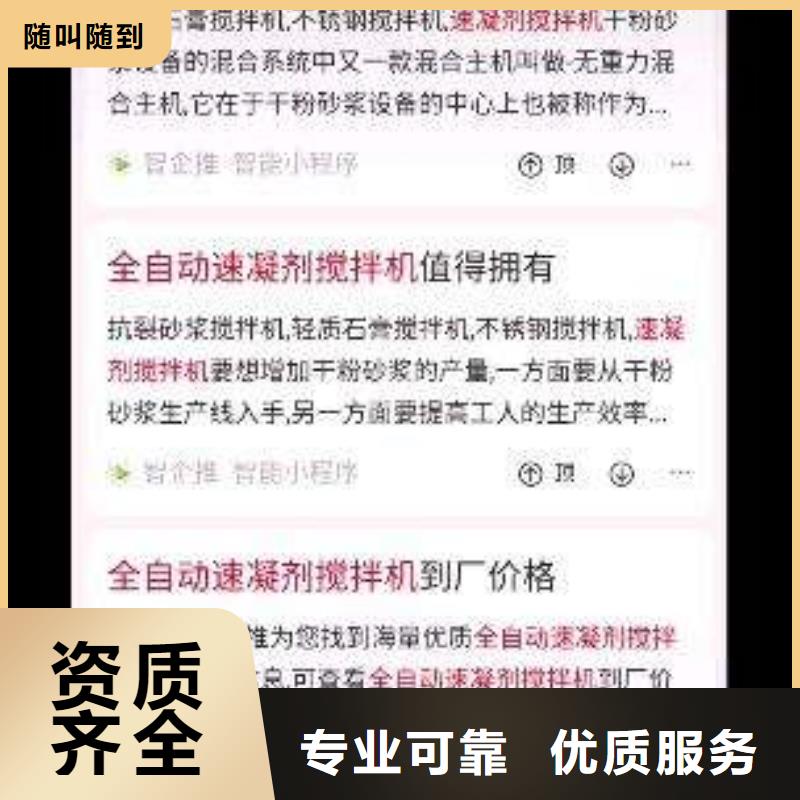 手机百度【网络公司】24小时为您服务