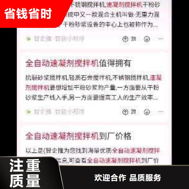 手機百度網絡推廣技術可靠