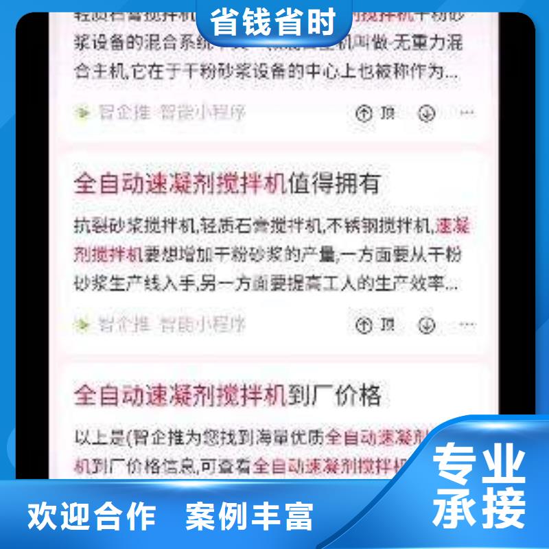 手机百度网络推广实力商家