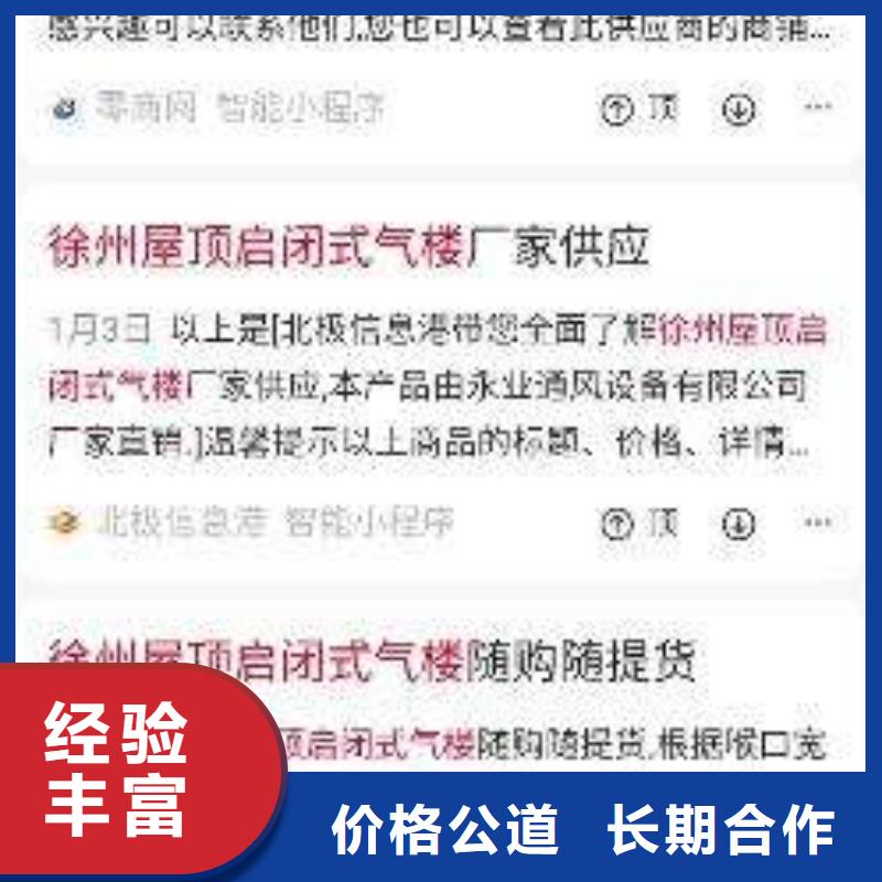 手机百度网络公司高性价比