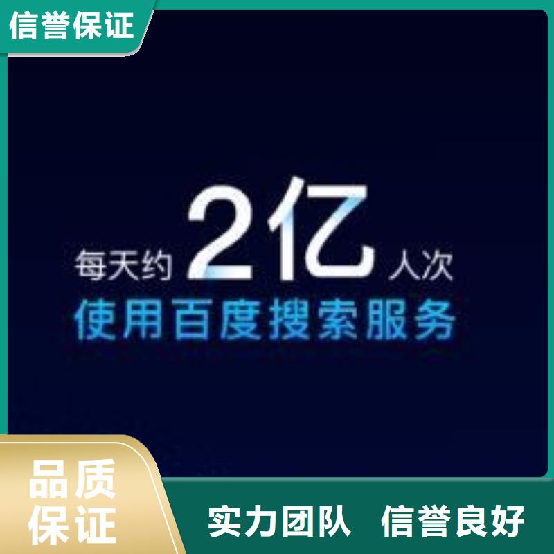 手機百度百度小程序推廣2025專業的團隊