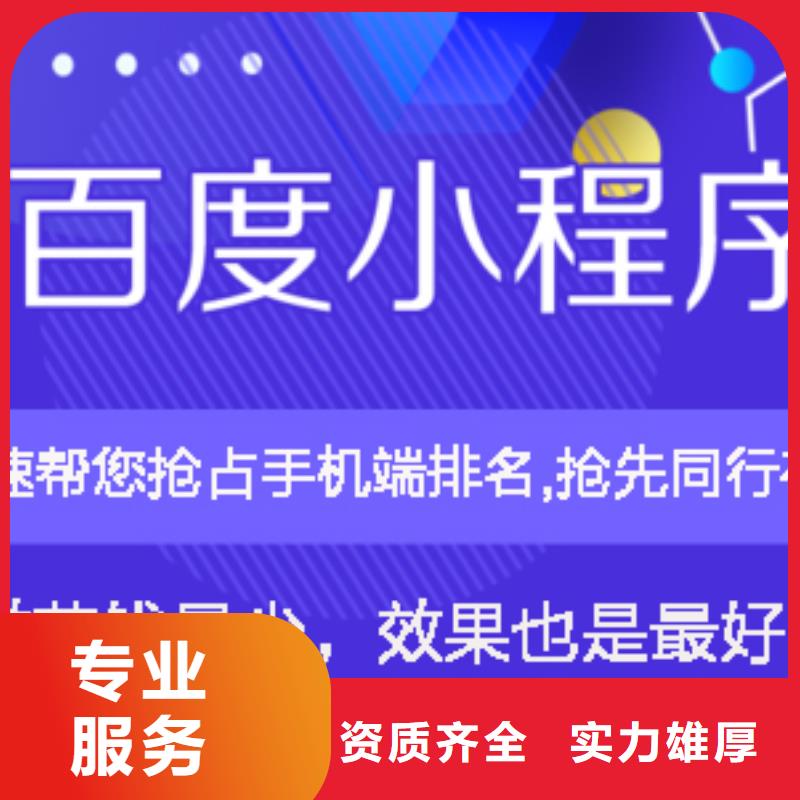 手機百度b2b平臺開戶口碑商家