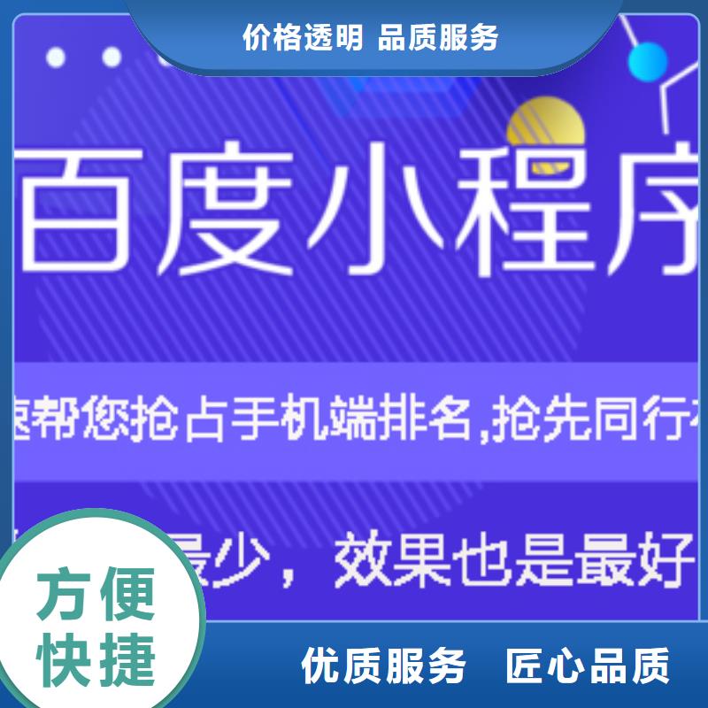 手機百度網絡公司省錢省時