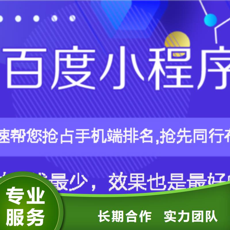 【手機百度,網絡運營省錢省時】