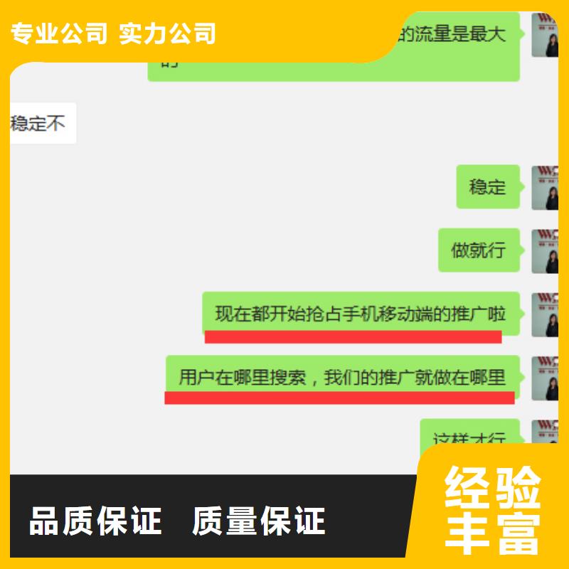 手機百度百度小程序推廣行業口碑好