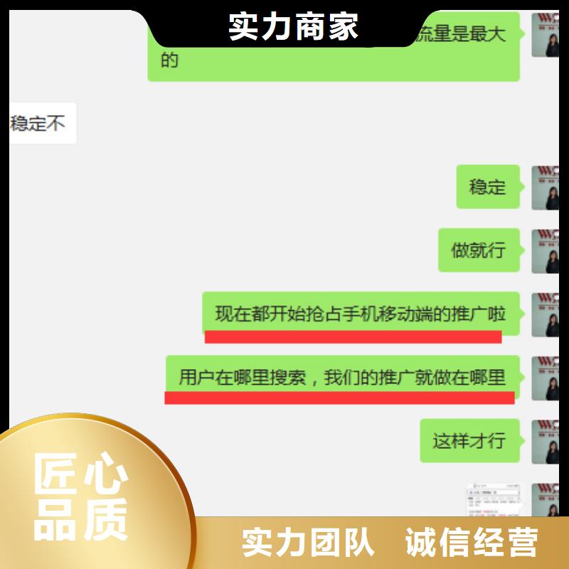 手机百度网络运营免费咨询