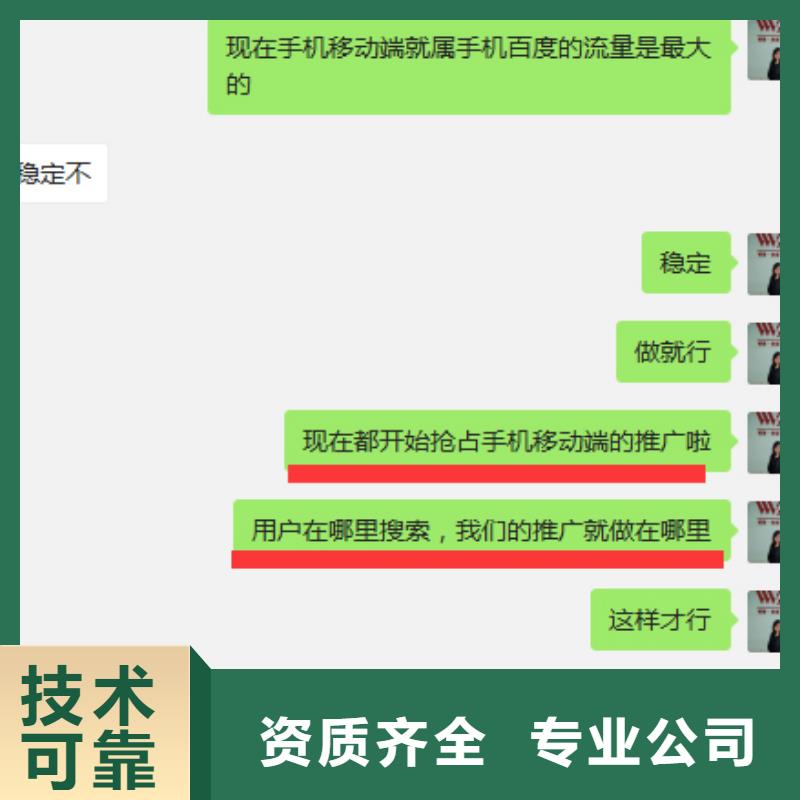 手機百度網絡公司遵守合同