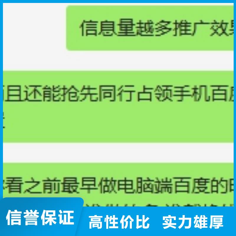 手機百度網絡公司團隊