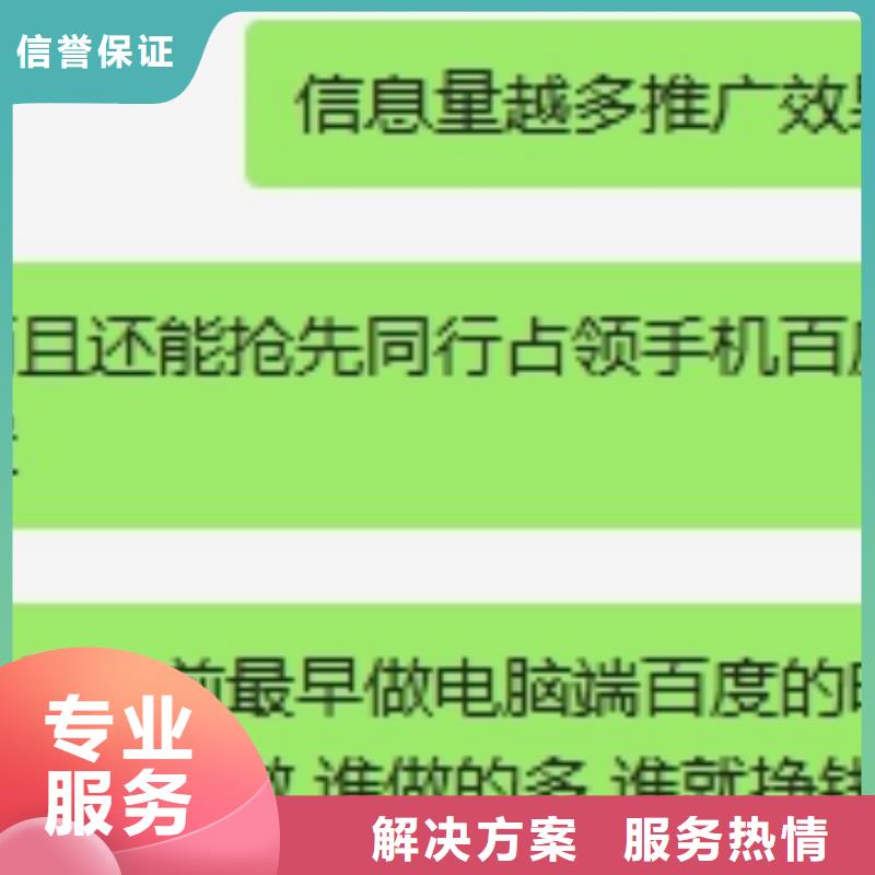 手機百度百度小程序推廣收費合理