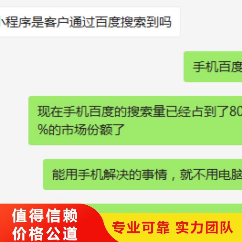 手機百度網絡公司靠譜商家