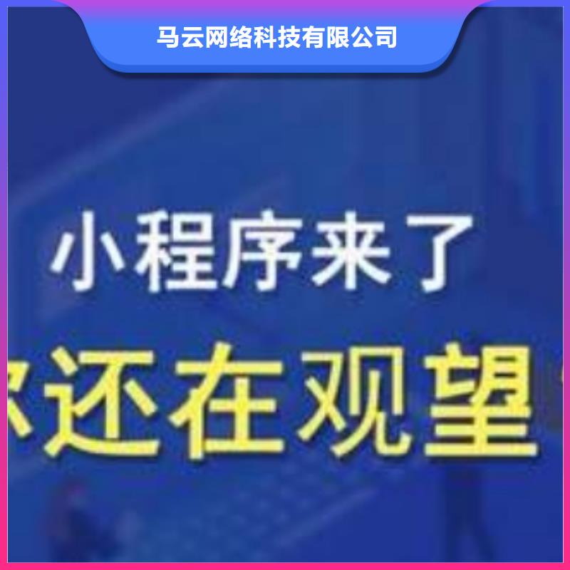 手機百度-【b2b平臺推廣】收費合理