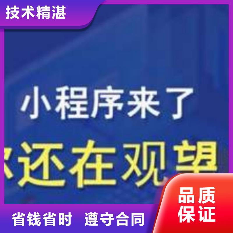 手機(jī)百度_【百度小程序推廣】行業(yè)口碑好