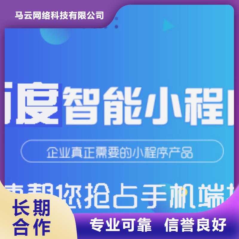 【手机百度】网络公司多家服务案例