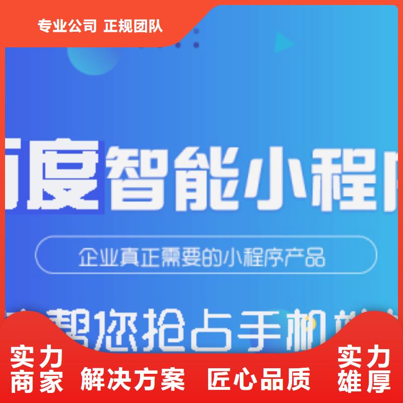 手機百度網絡公司效果滿意為止