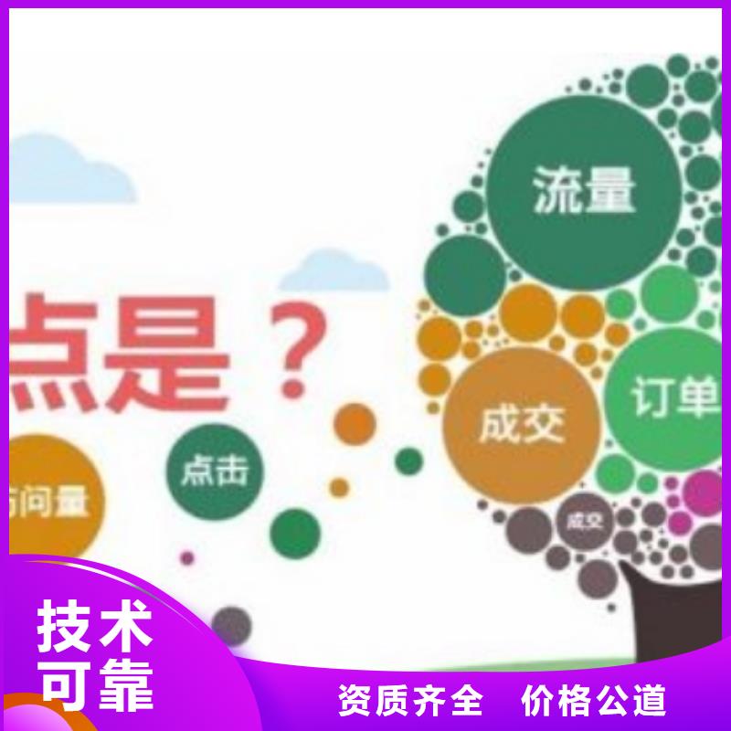 手机百度【b2b平台推广】专业团队