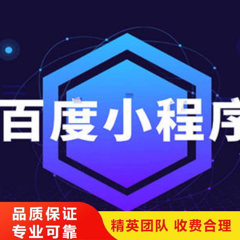 手機百度網(wǎng)絡公司遵守合同