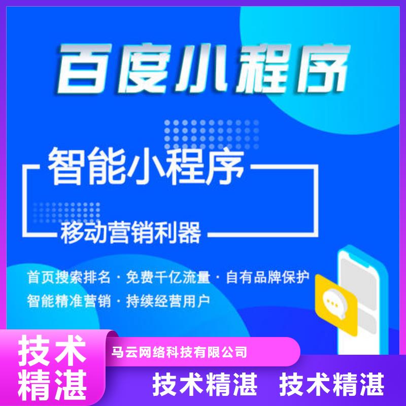 手机百度百度手机推广服务热情