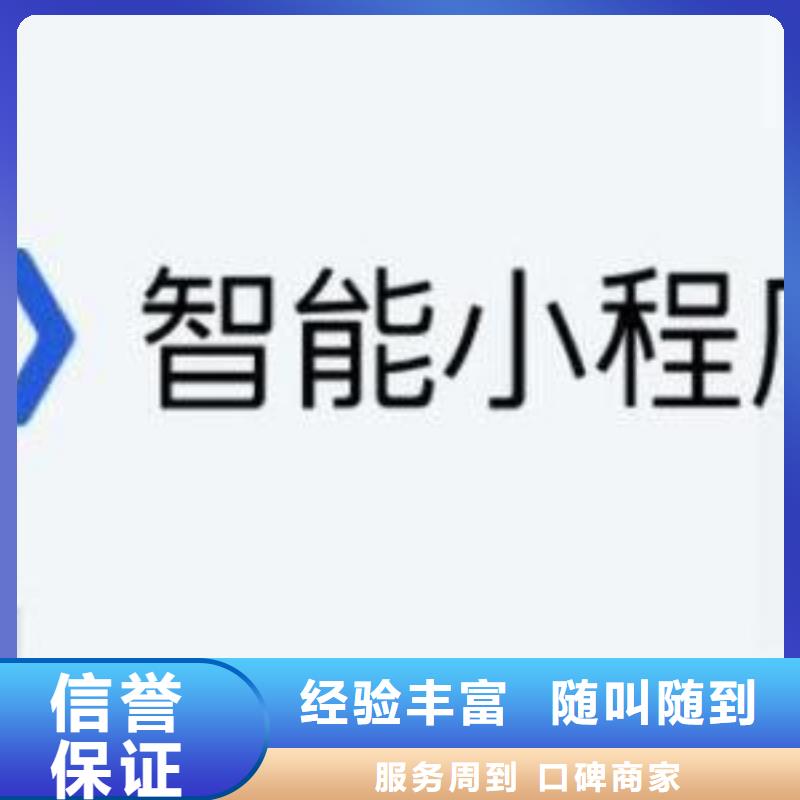 手機百度移動端推廣2025公司精心推薦