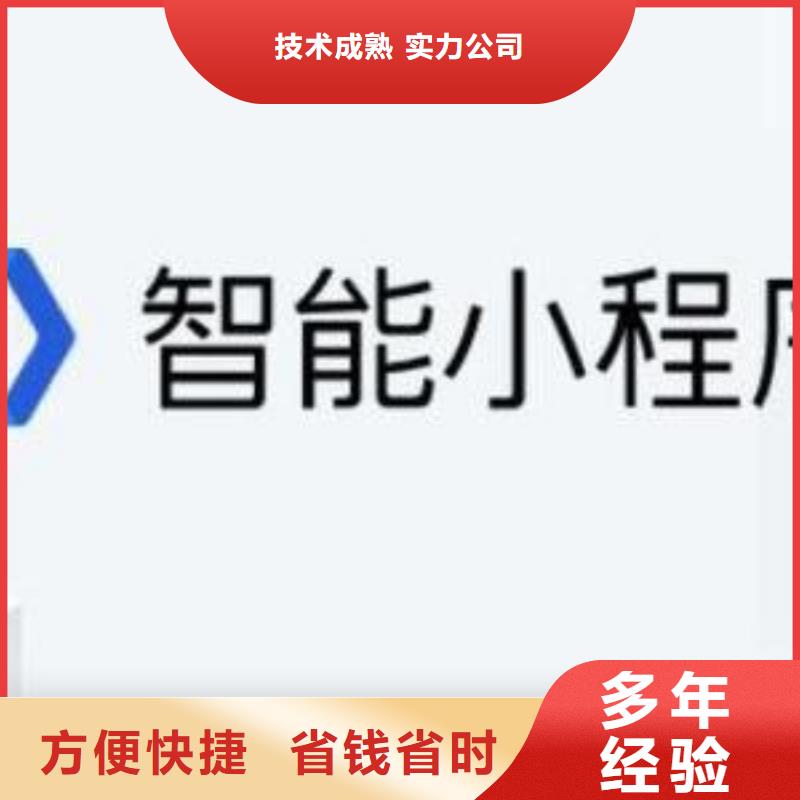 手机百度百度小程序推广行业口碑好
