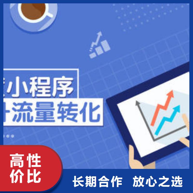 手机百度百度小程序推广行业口碑好