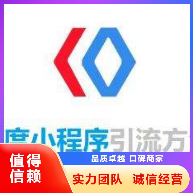 手机百度,网络代运营知名公司