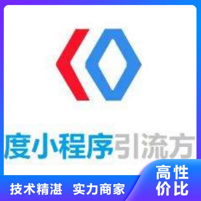 手机百度网络公司质优价廉