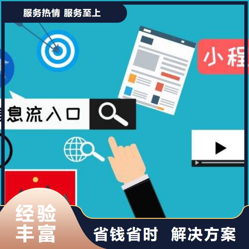 手机百度_b2b平台销售实力公司