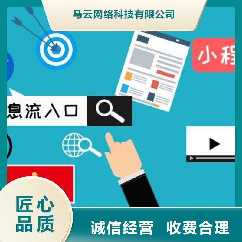 手机百度,网络代运营知名公司