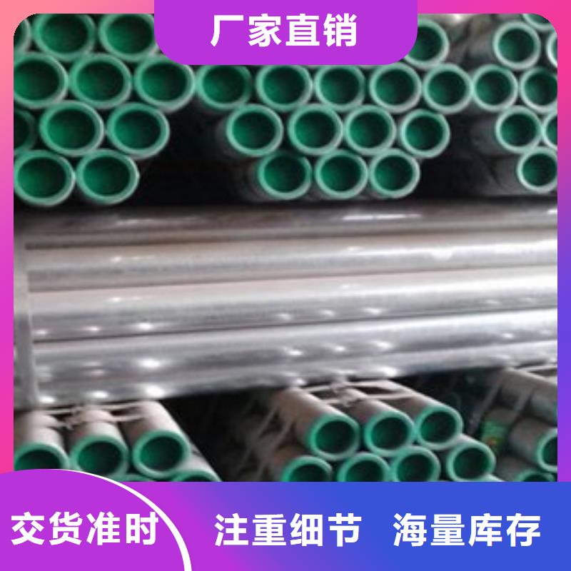 国标衬塑钢管直接从厂子发货